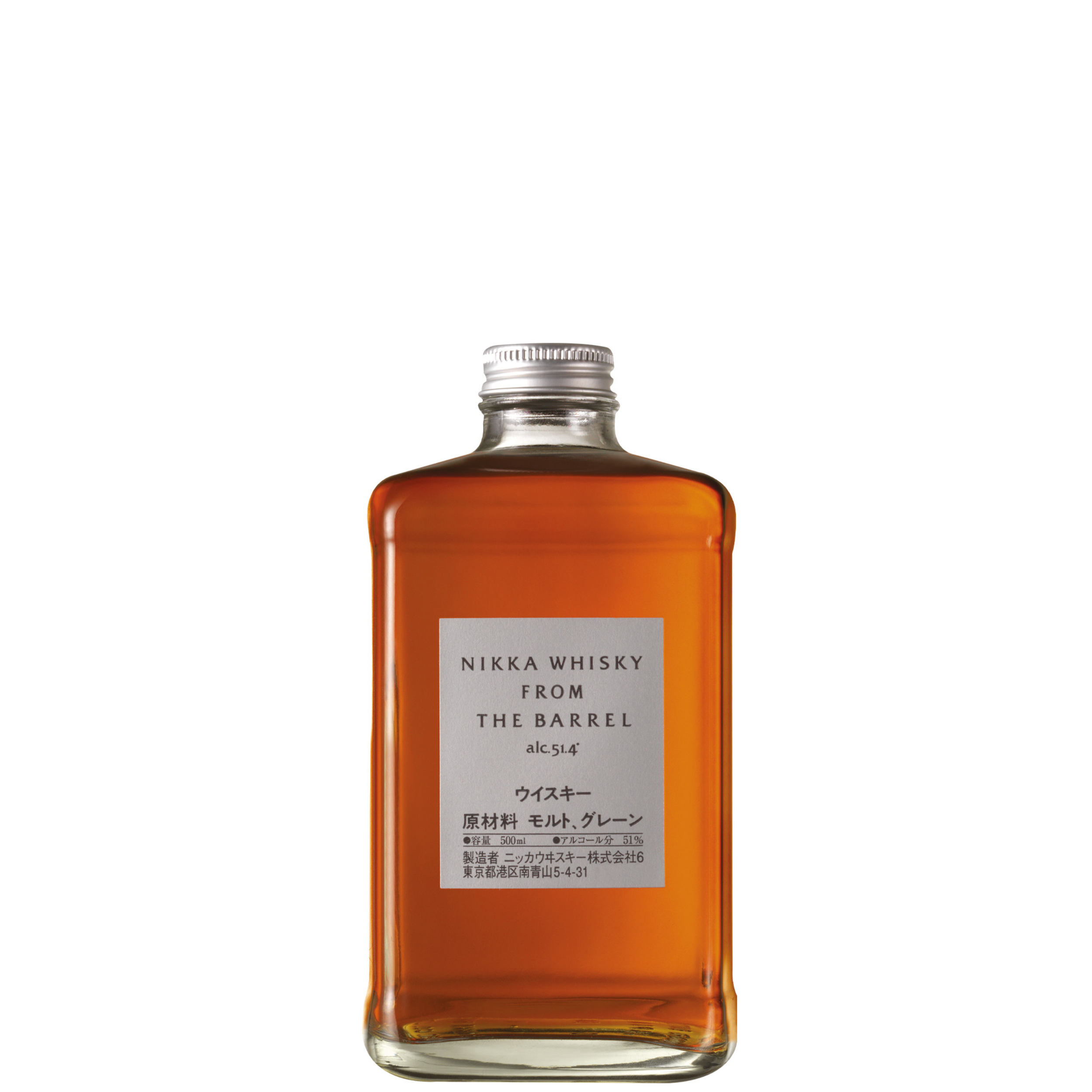 Whisky Nikka From The Barrel 90th Anniversary Pack Nikka Giappone - 50 cl / 51.4°